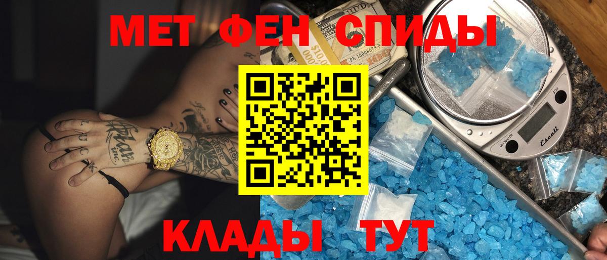 Амфетамин 97% Малгобек