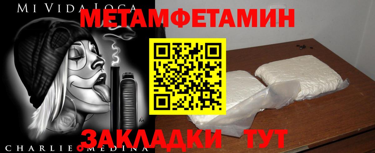 Каннабис Малгобек