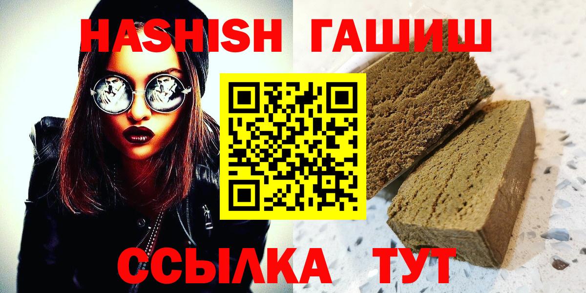 Малгобек  МАРИХУАНА  КОКАИН  Вход с VPN  МЕТАМФЕТАМИН  ГАШИШ  Alpha-PVP СК кристаллы  ГАШ  Кокаин  Меф кристаллы 