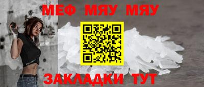 прущая мука Гусиноозёрск