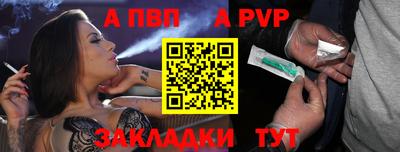 a pvp Гусь-Хрустальный