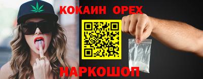 прущая мука Гусиноозёрск