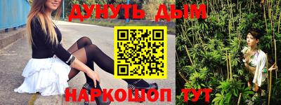 прущая мука Гусиноозёрск