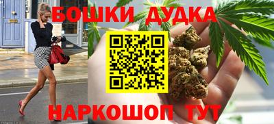 прущая мука Гусиноозёрск