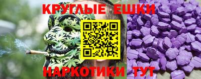 прущая мука Гусиноозёрск