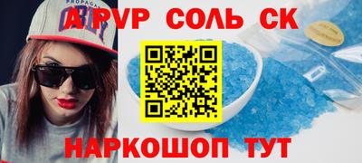 spice Донской