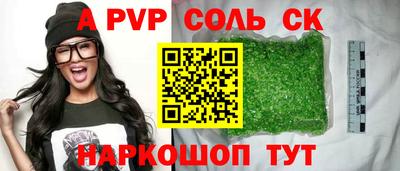 трава Донецк