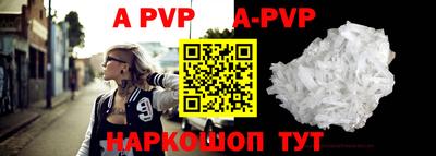 a pvp Гусь-Хрустальный