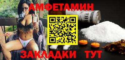 трава Донецк