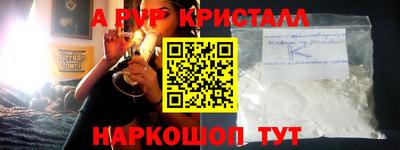 spice Гусев