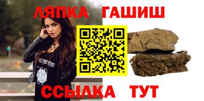 прущая мука Гусиноозёрск
