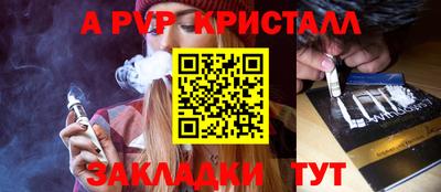 spice Гусев