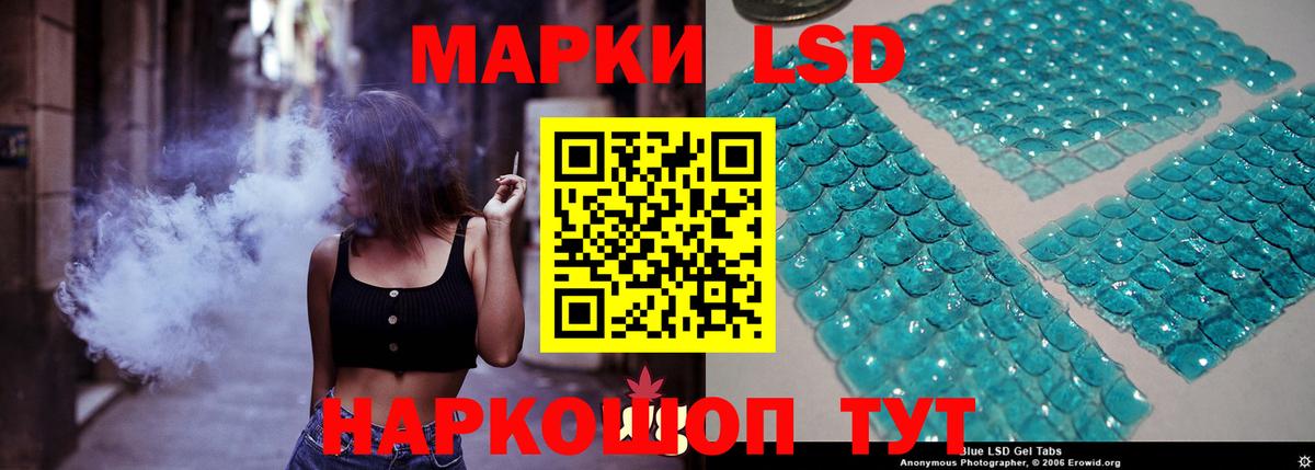Лсд 25 экстази ecstasy  Вход с VPN  LSD-25 экстази  LSD-25 экстази ecstasy  Малгобек 
