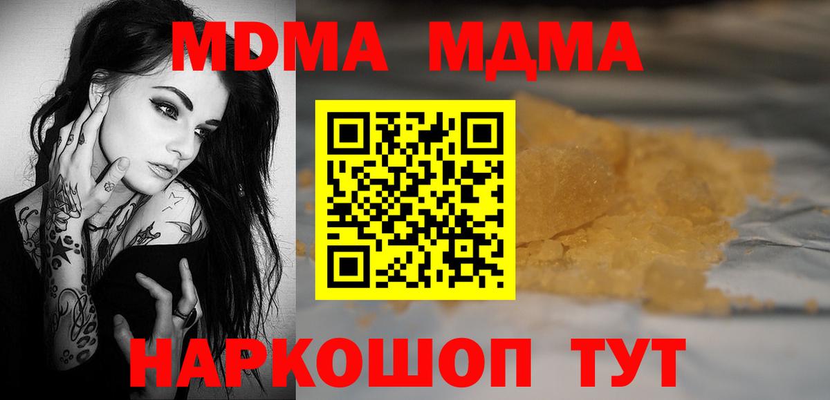 MDMA VHQ Малгобек