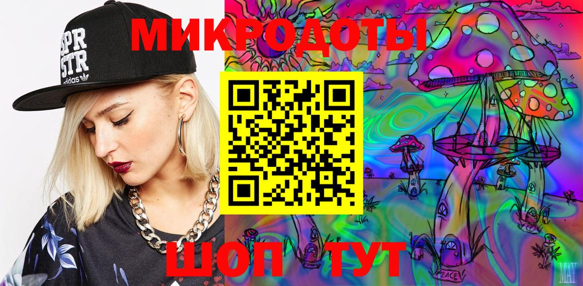 Псилоцибиновые грибы ЛСД  Вход с VPN  где найти наркотики  Малгобек 
