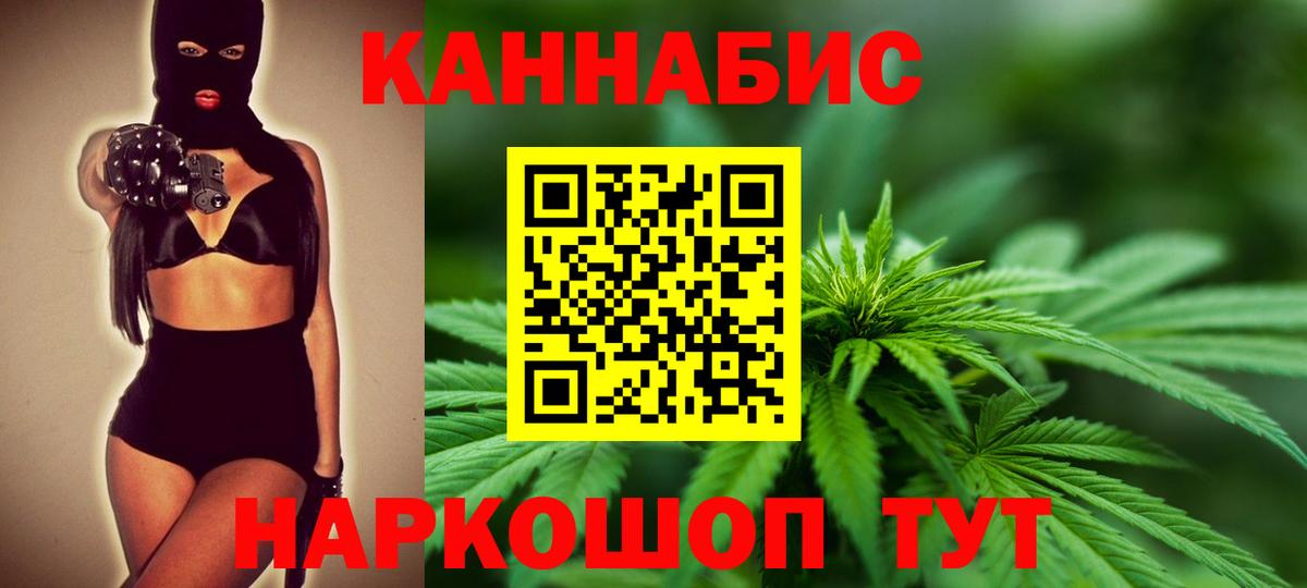 Конопля MAZAR  Каннабис ГИДРОПОН  Бошки марихуана White Widow  Малгобек  Вход с VPN 